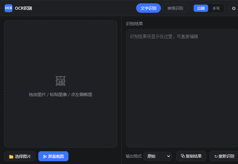 插件截图 1