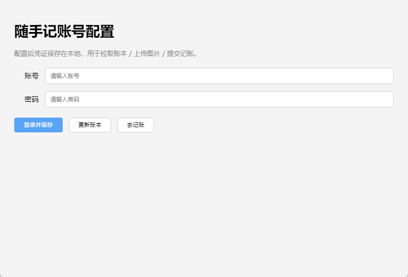 插件截图 1