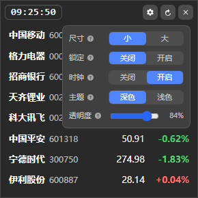 插件截图 4