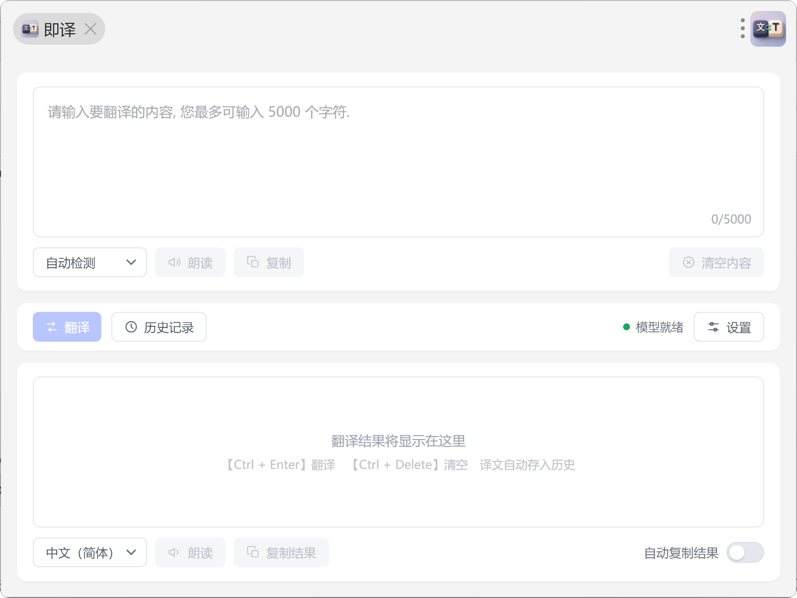 插件截图 1