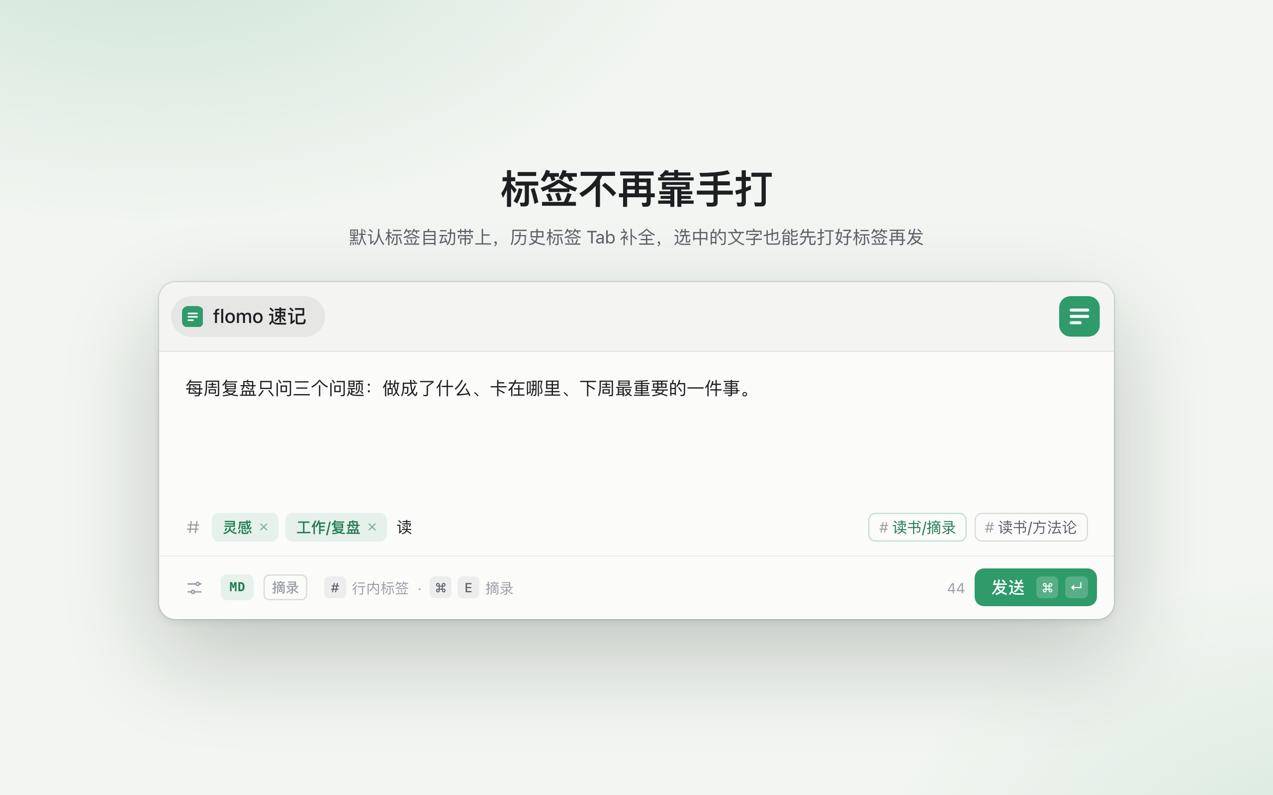 插件截图 2