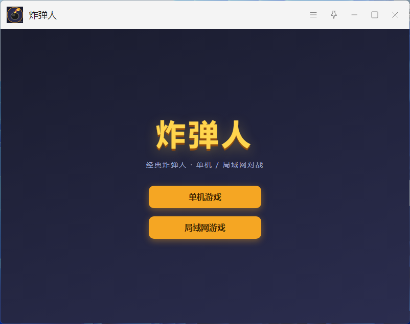 插件截图 1