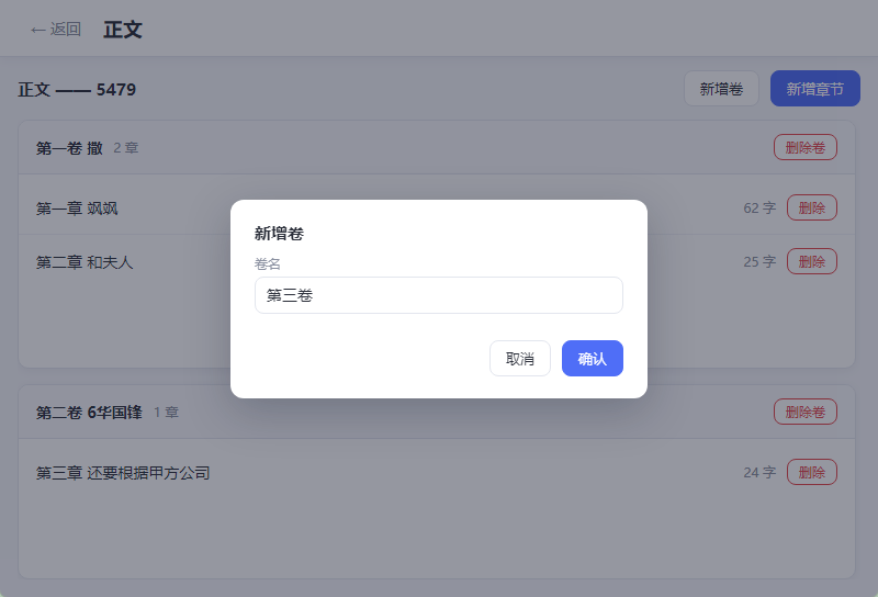 插件截图 4