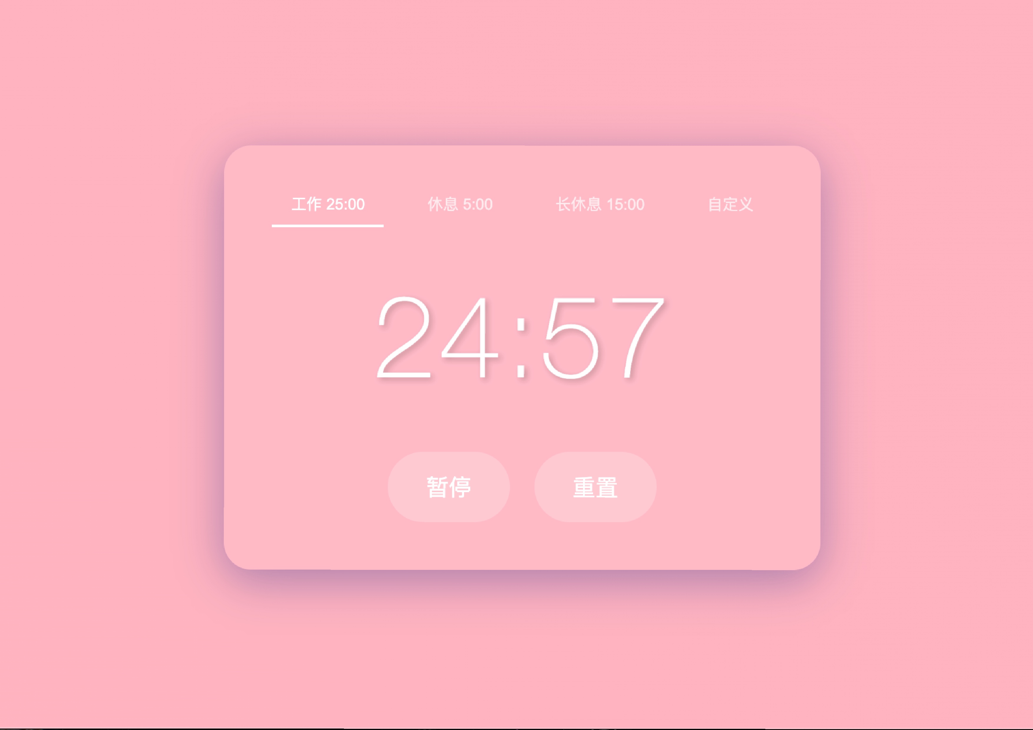 插件截图 3