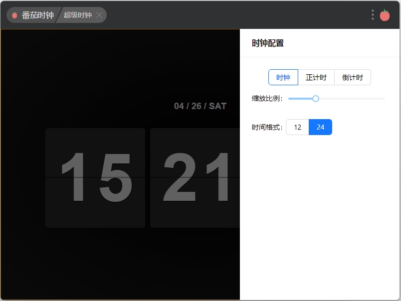 插件截图 2