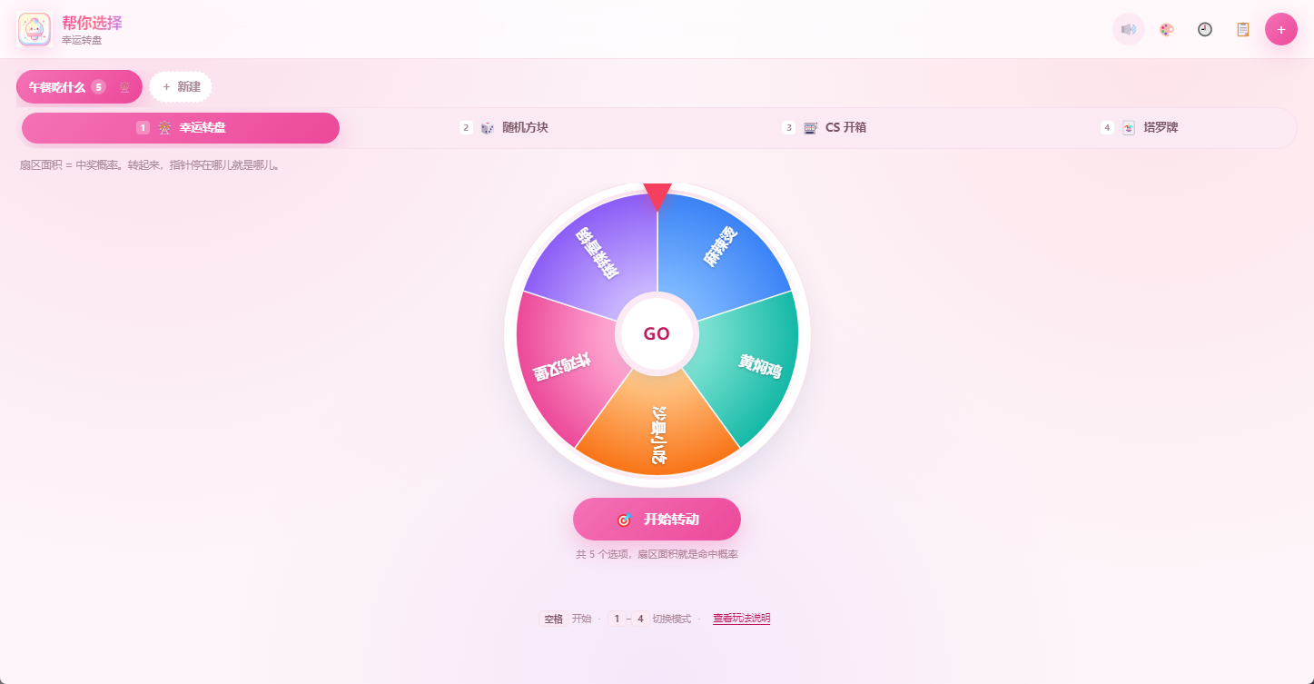 插件截图 1