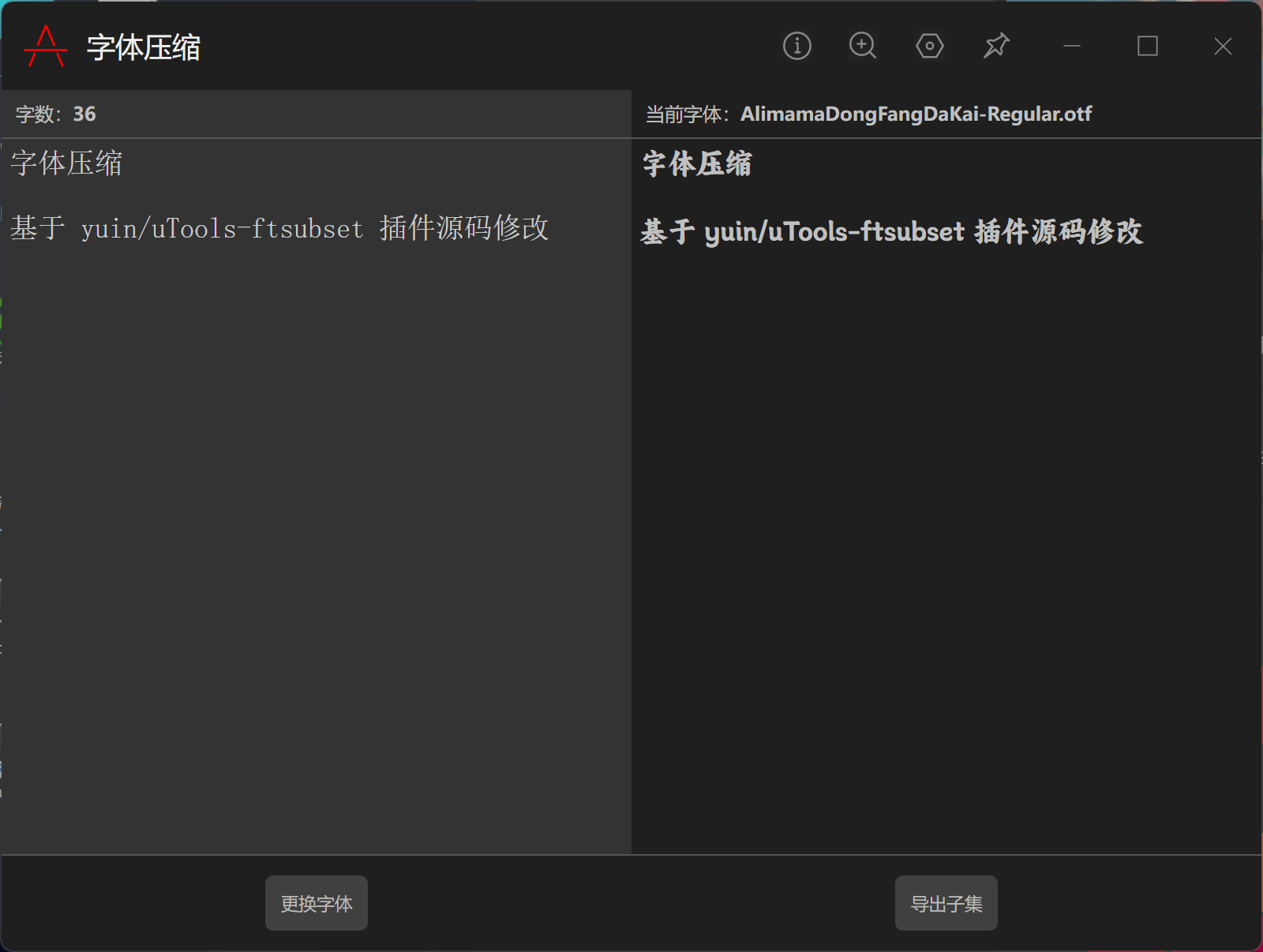 插件截图 1