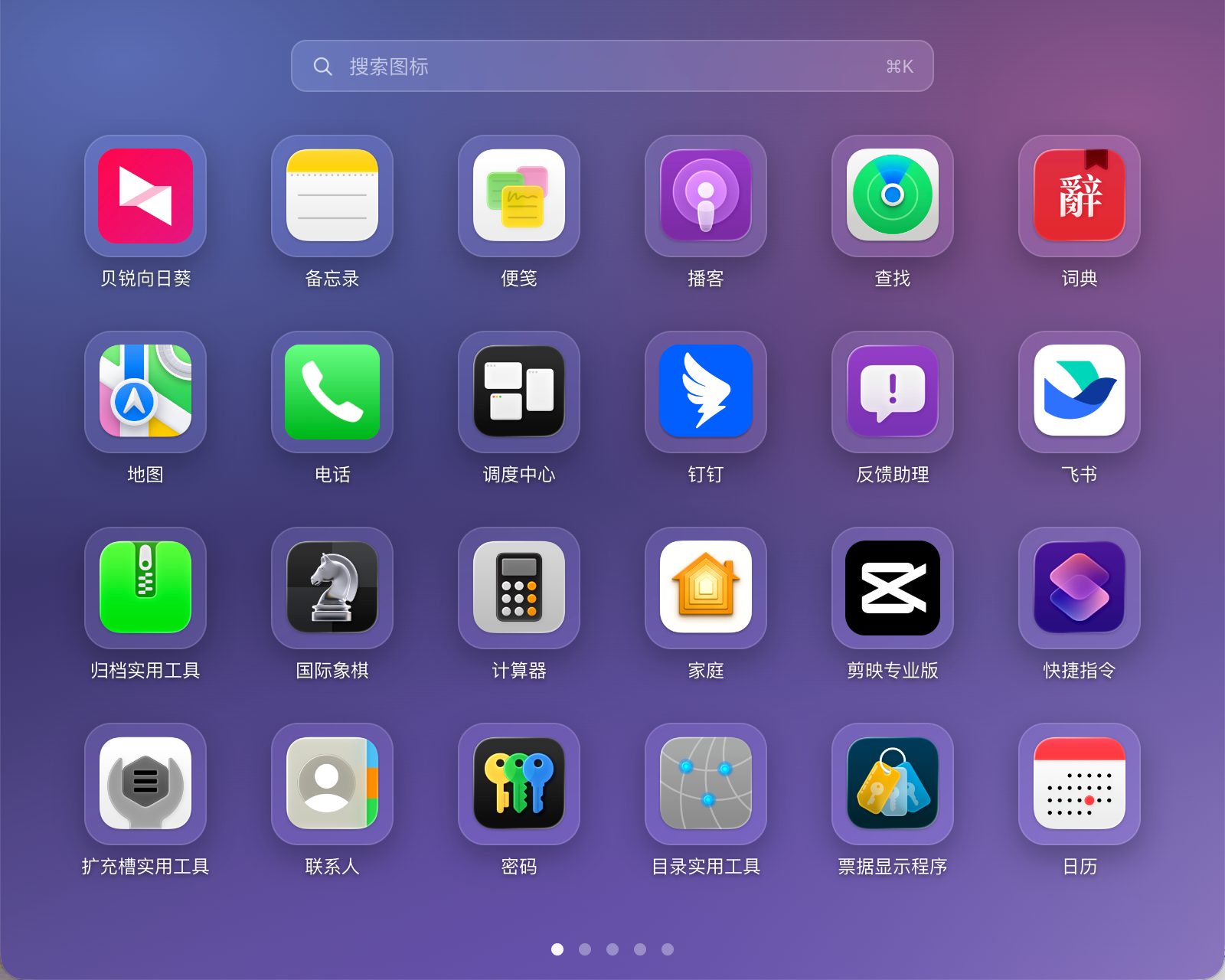 插件截图 1