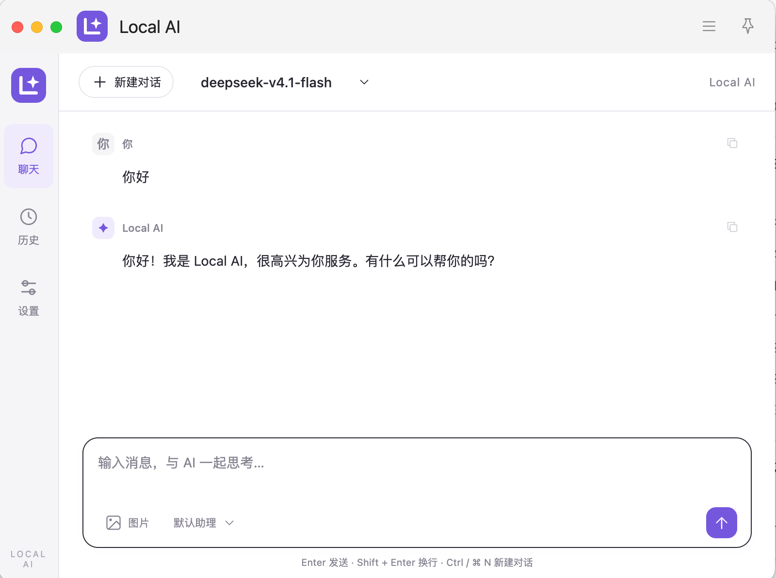 插件截图 2
