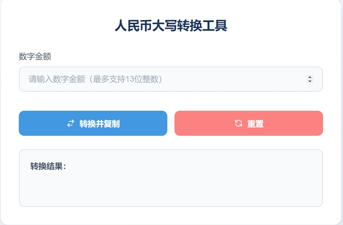 插件截图 1