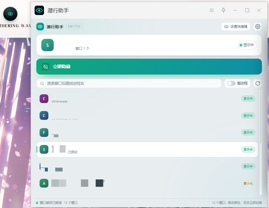 插件截图 1