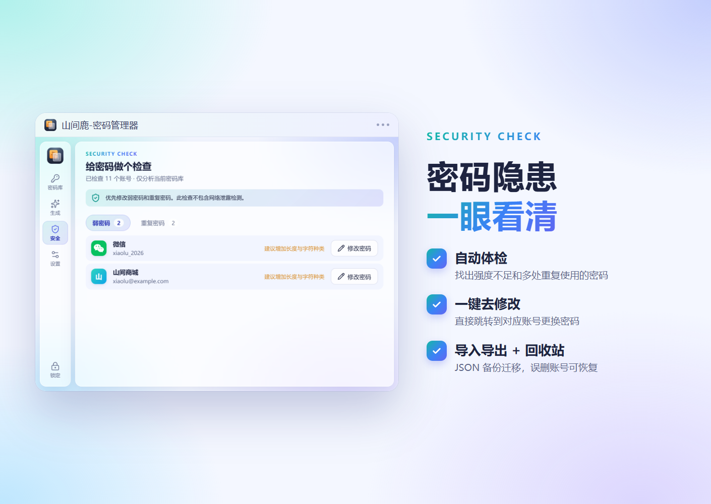 插件截图 5