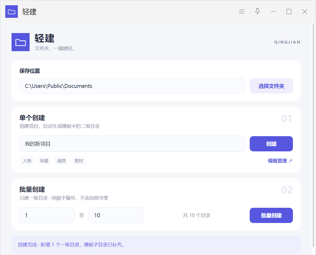 插件截图 1