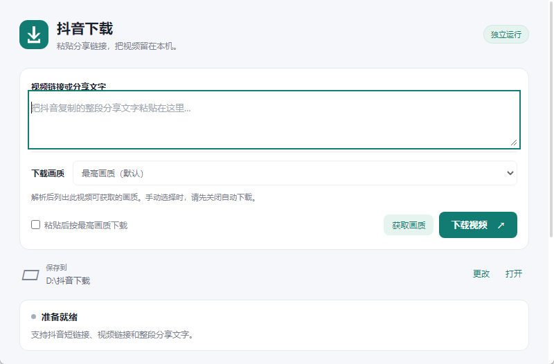 插件截图 1