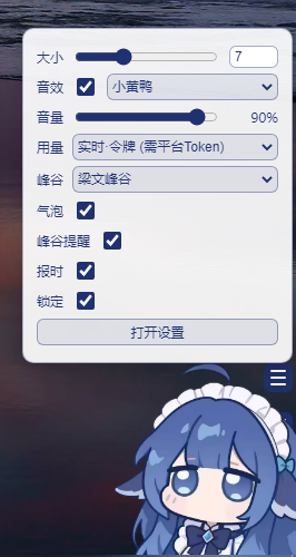 插件截图 4