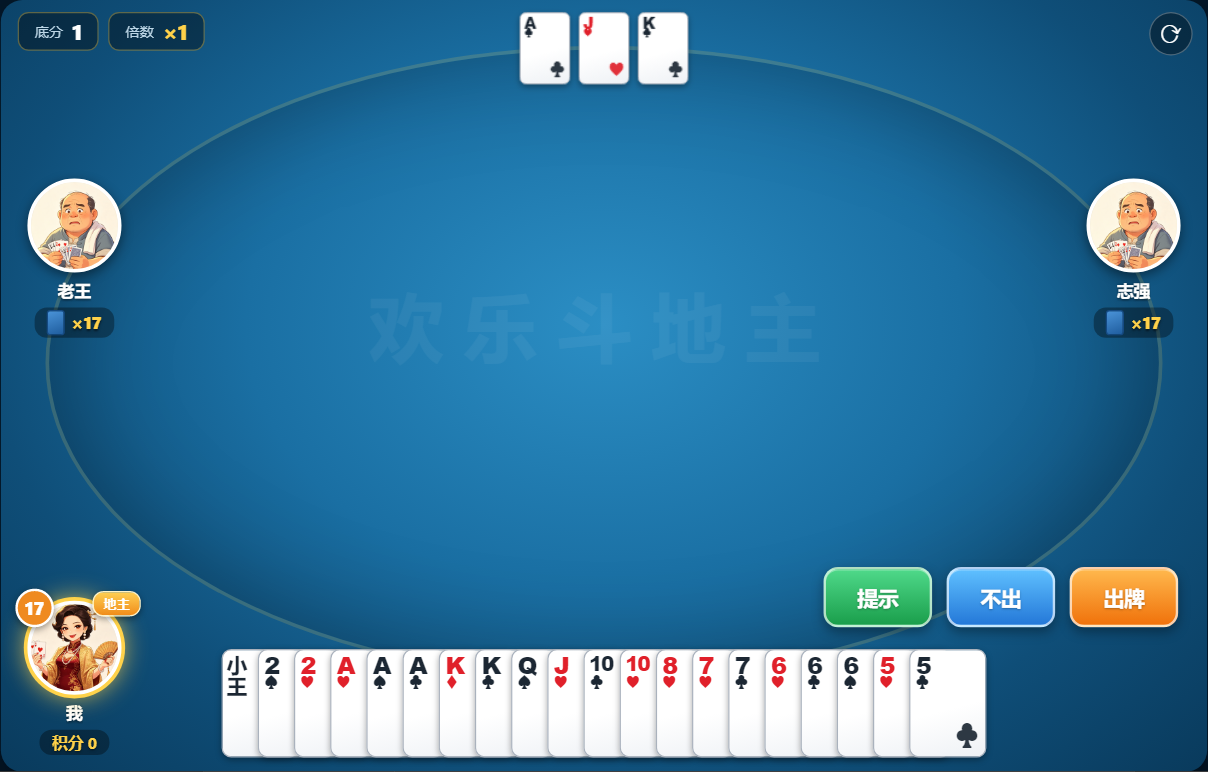 插件截图 6