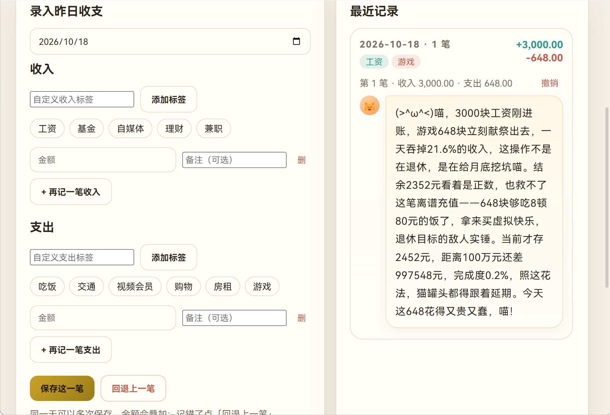 插件截图 1