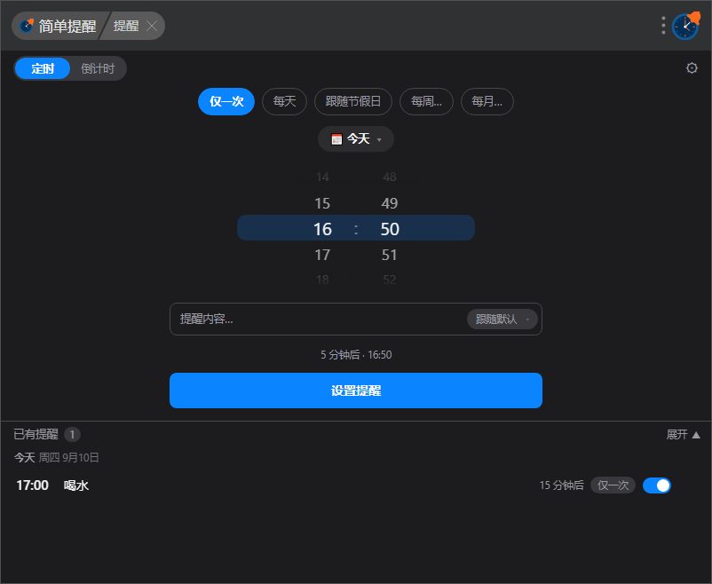 插件截图 1