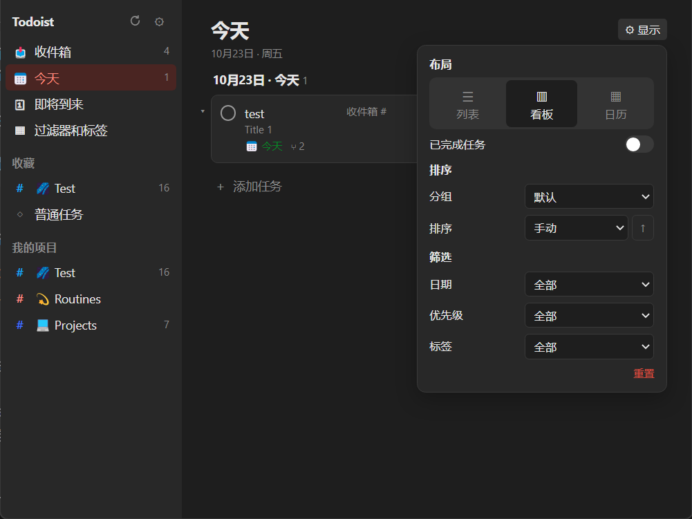 插件截图 1