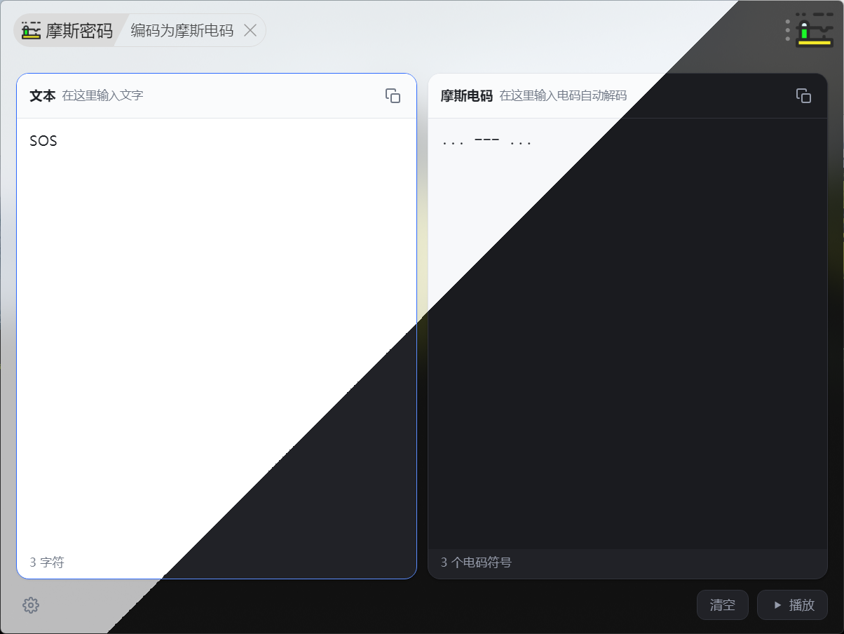 插件截图 1