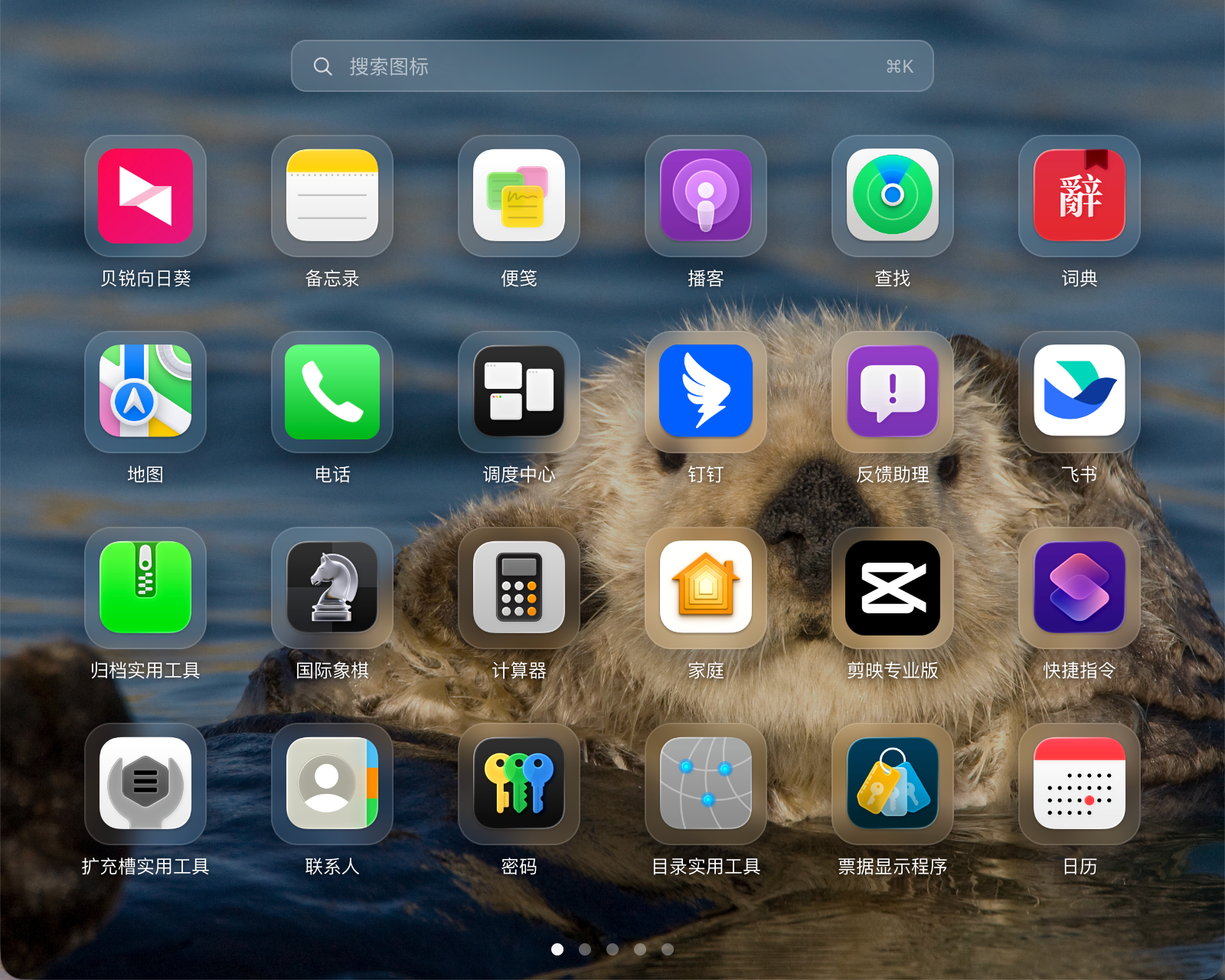 插件截图 2