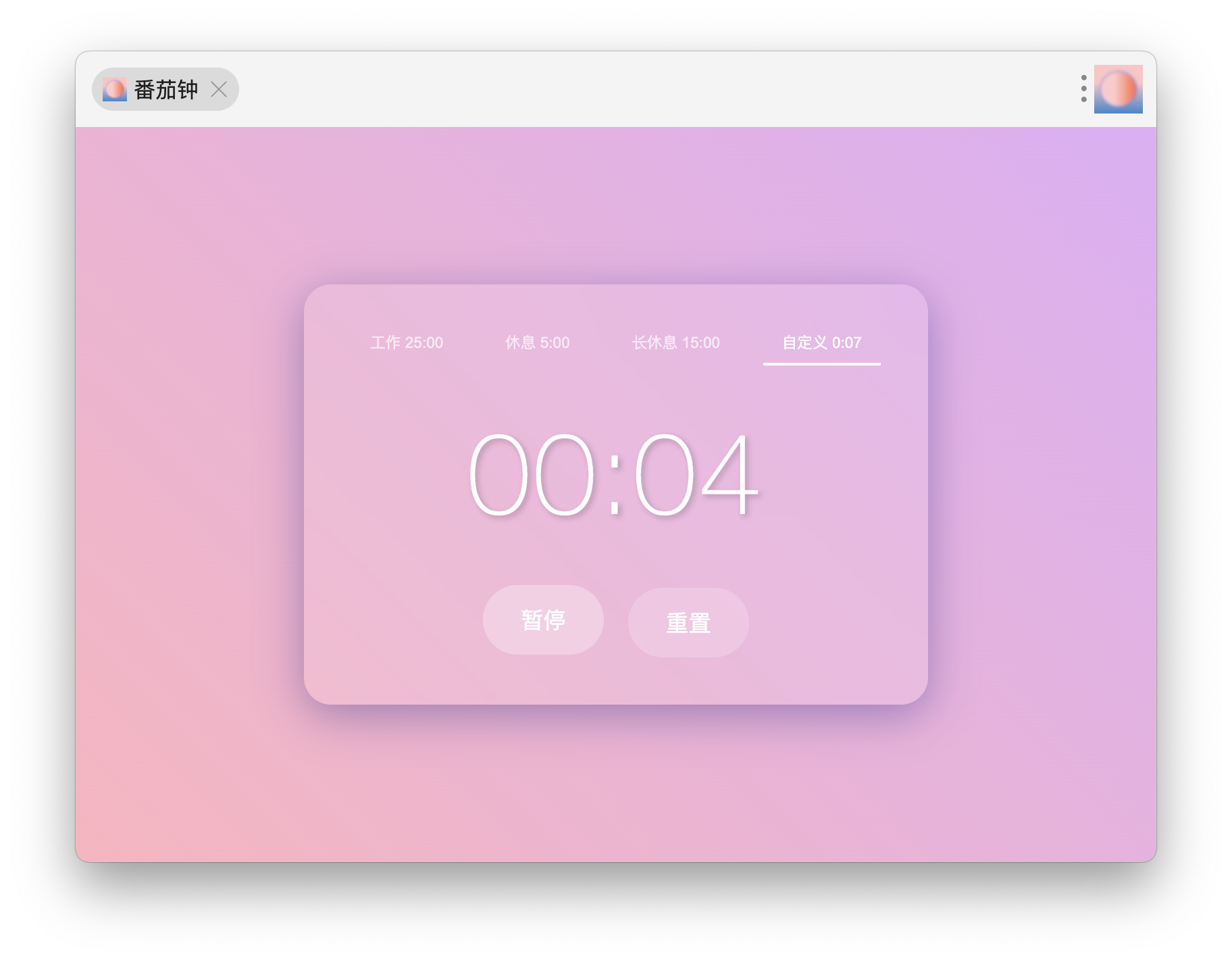 插件截图 2