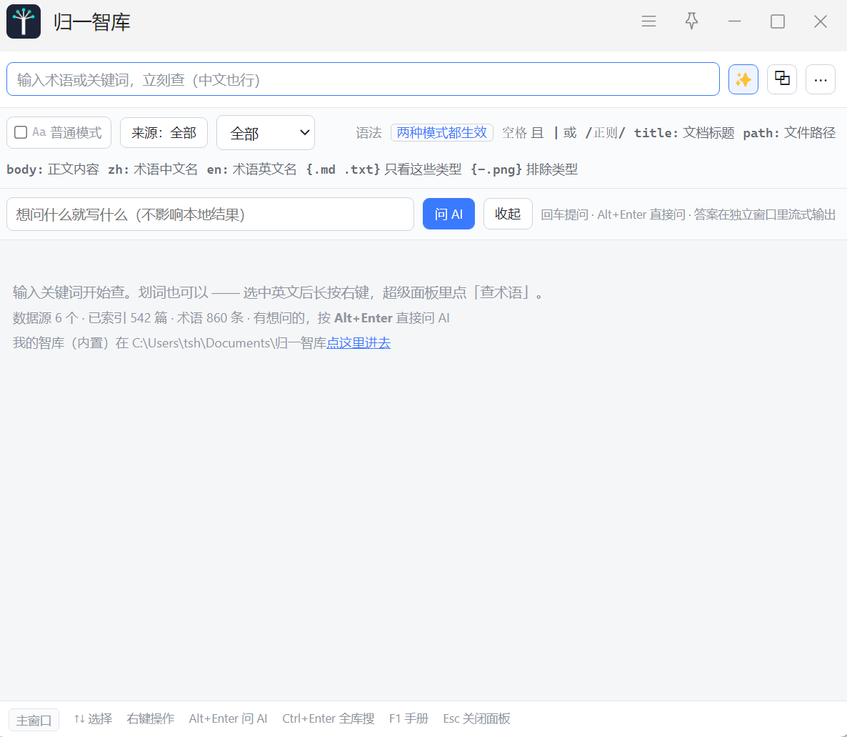 插件截图 1