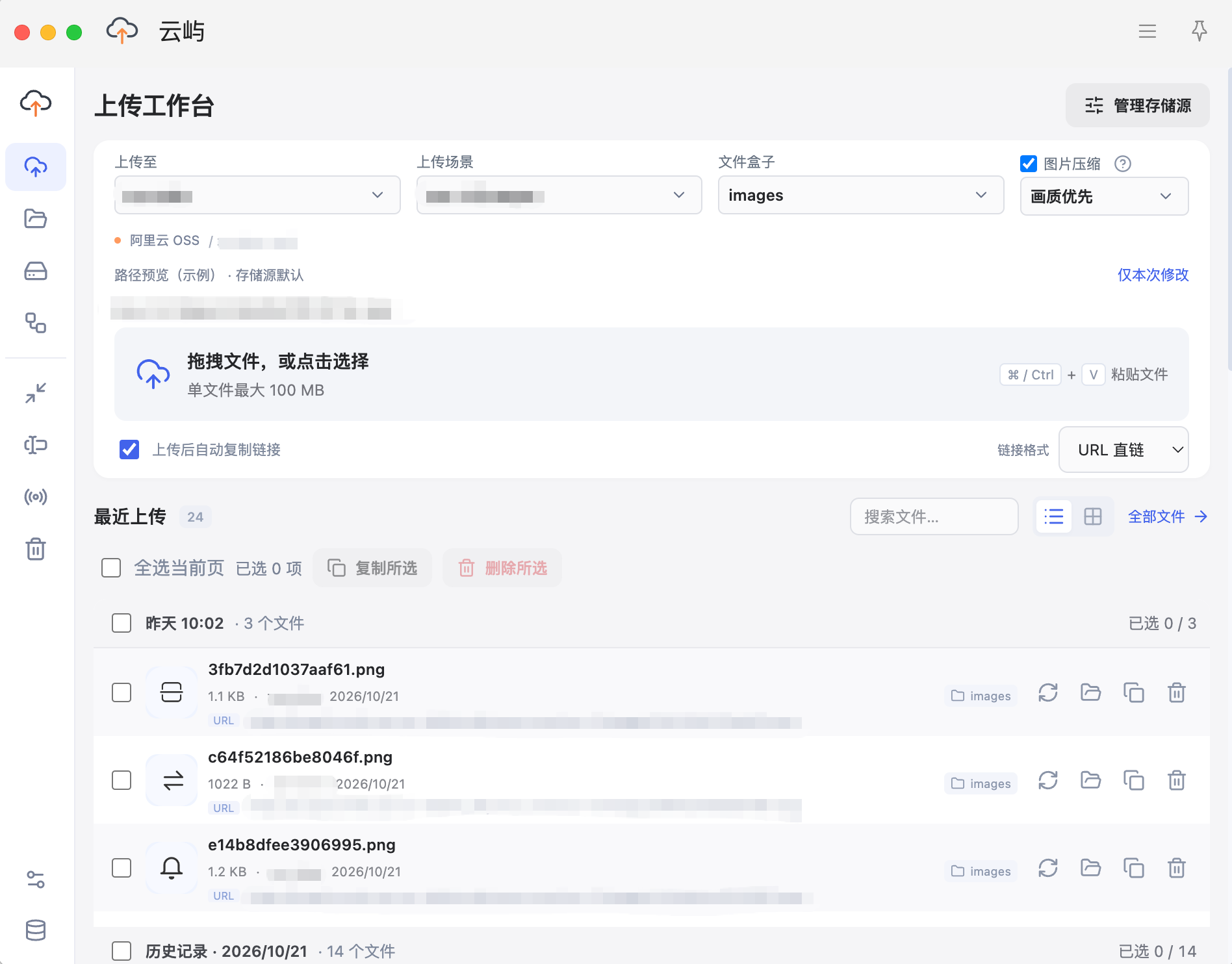 插件截图 1
