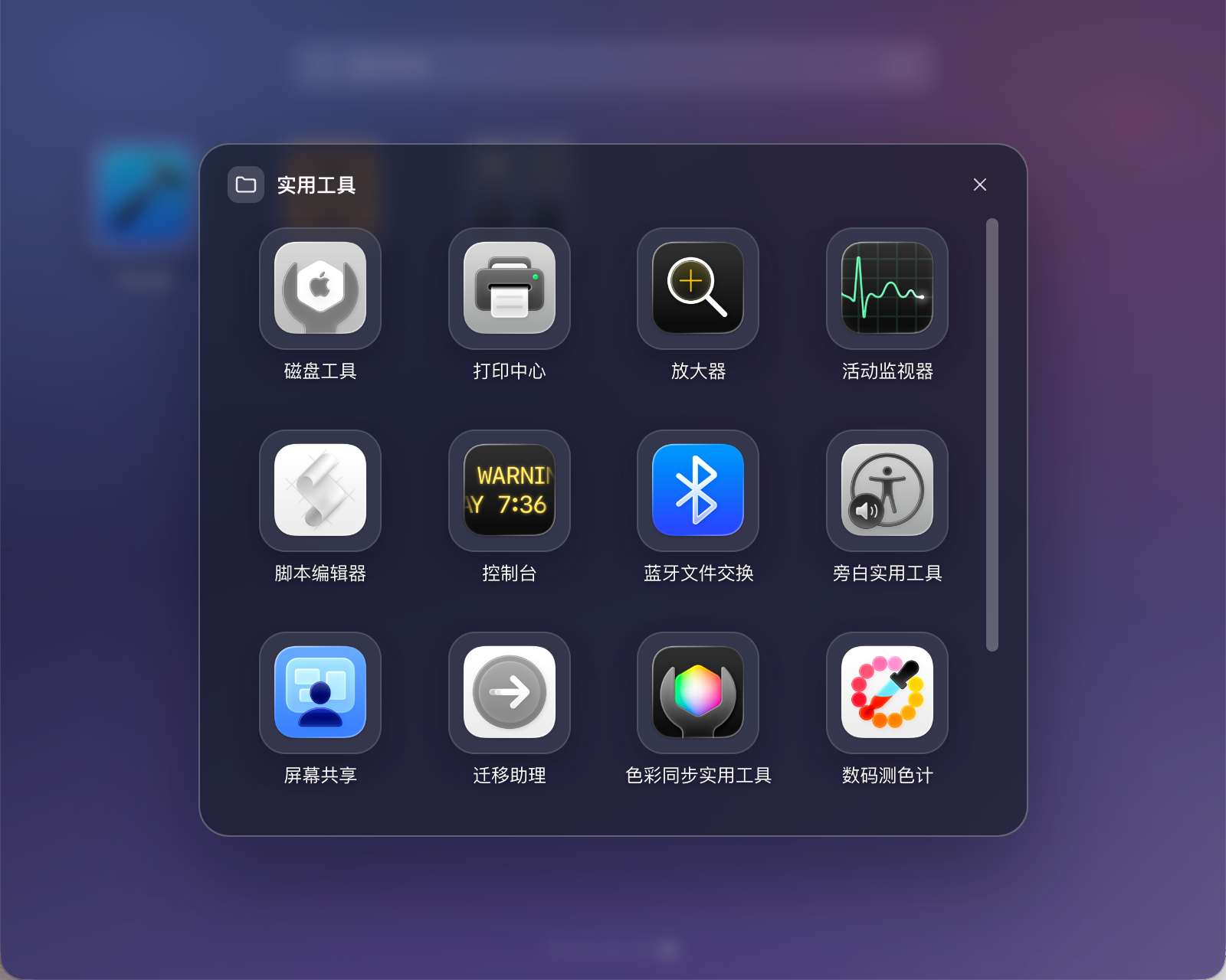 插件截图 4
