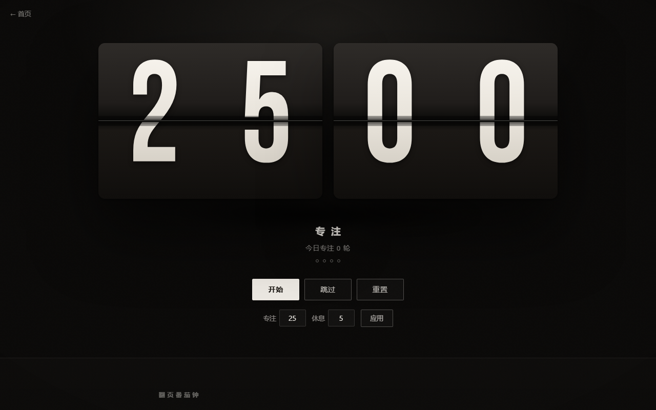 插件截图 4