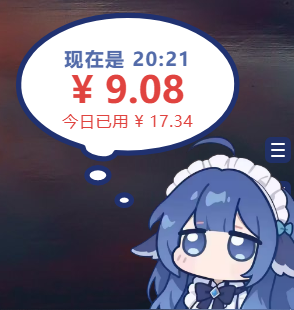 插件截图 3