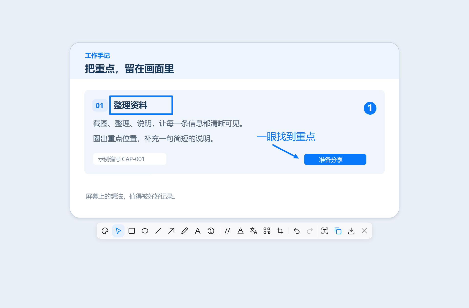插件截图 1