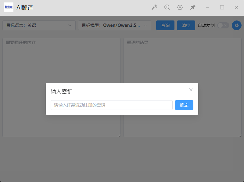 插件截图 2