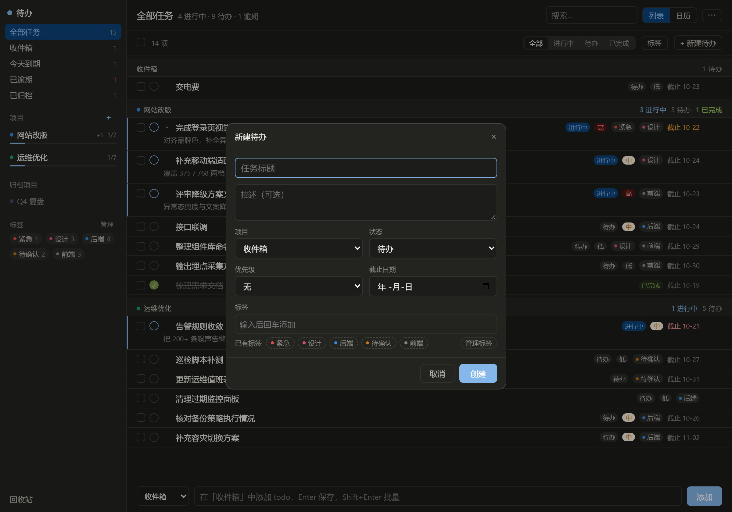 插件截图 5