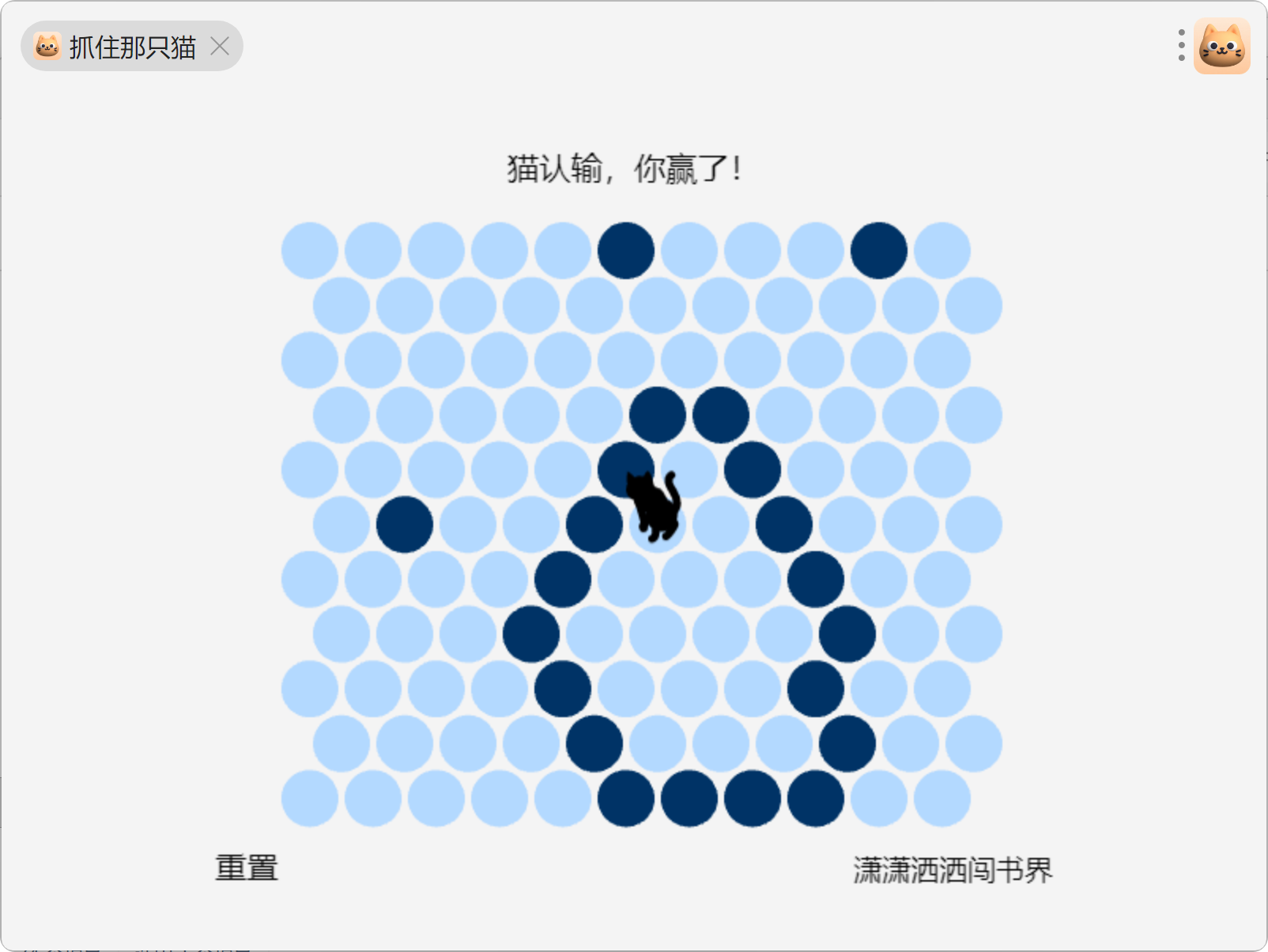 插件截图 3
