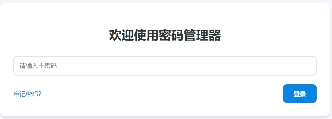 插件截图 5