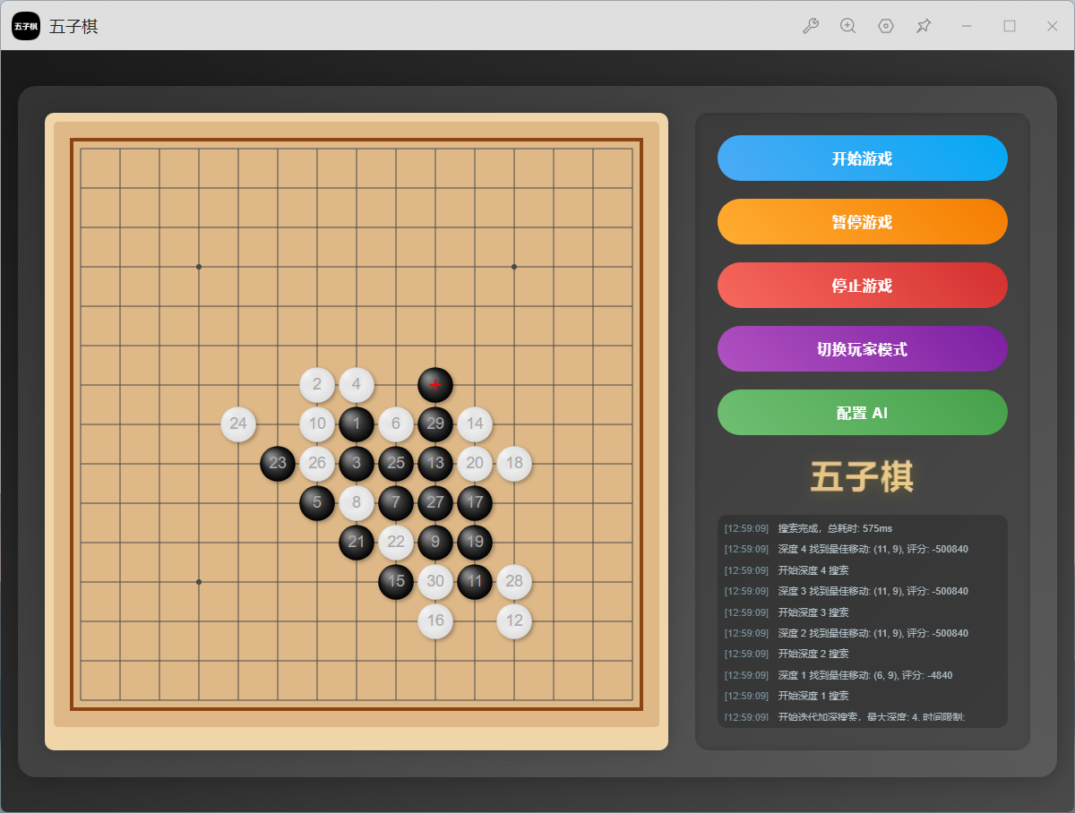 插件截图 5
