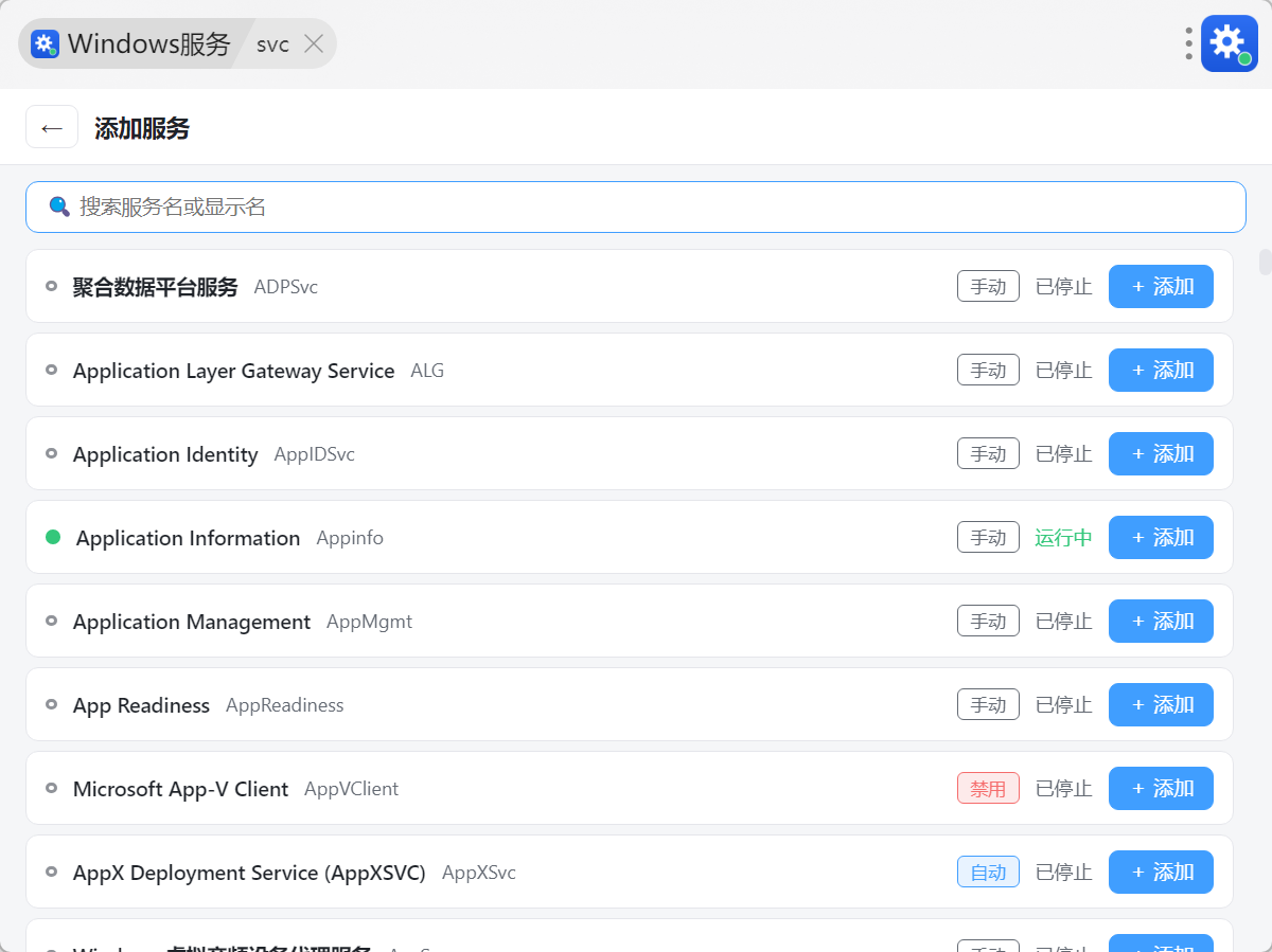 插件截图 3