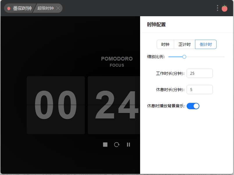 插件截图 3