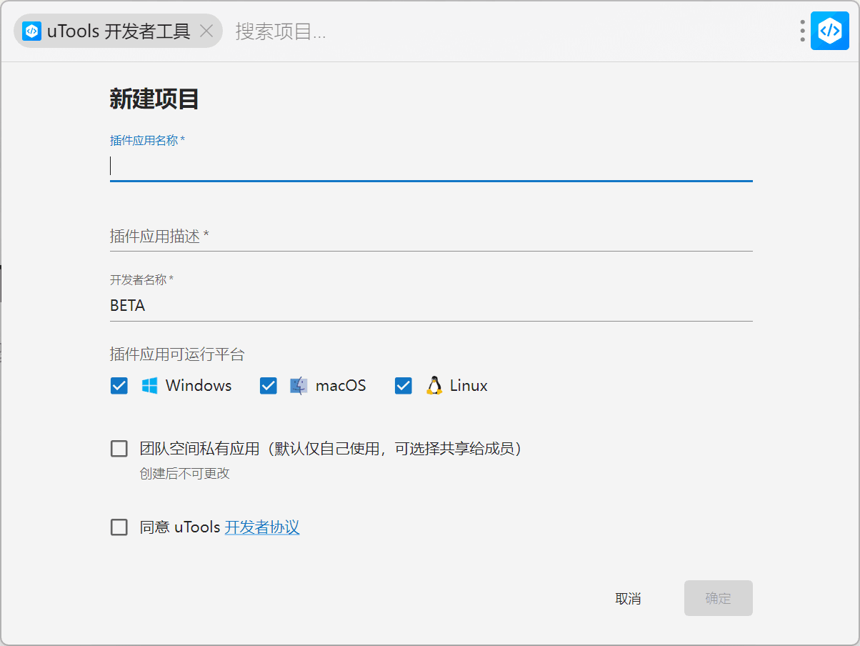 插件截图 3