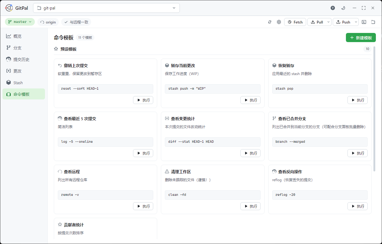 插件截图 3