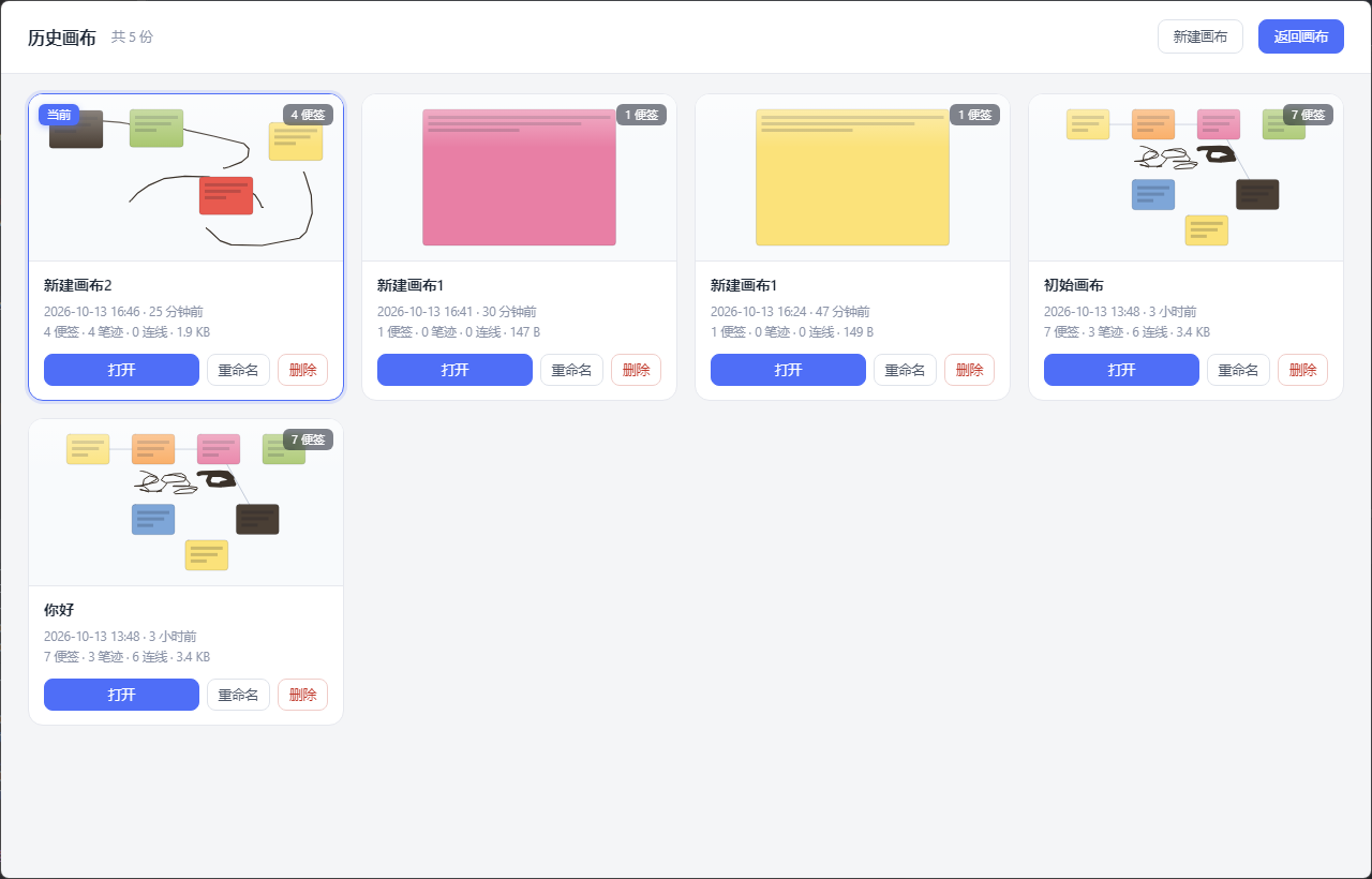 插件截图 2