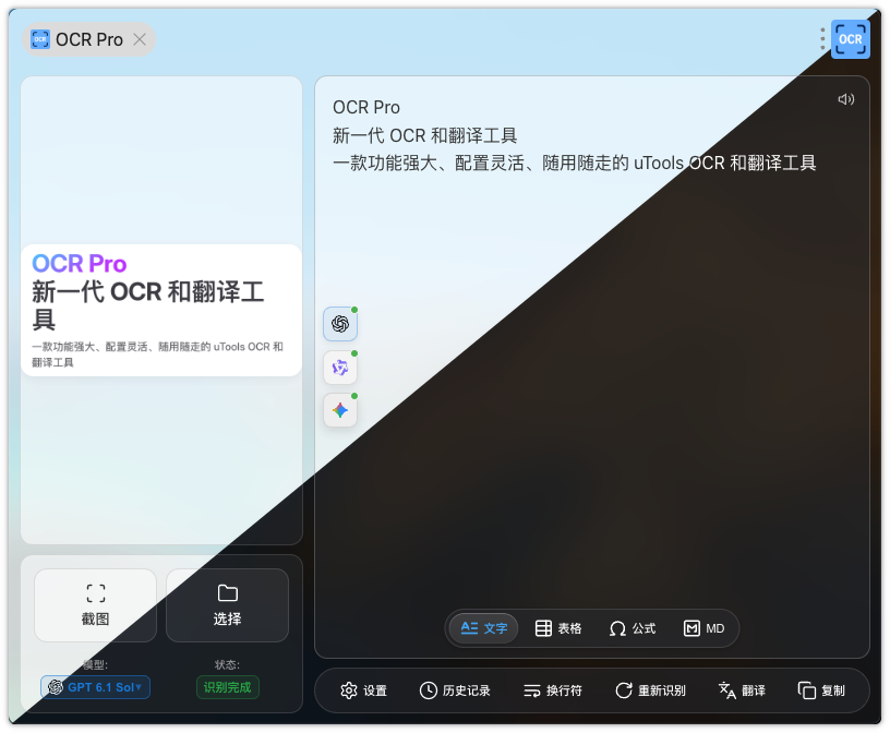 插件截图 1