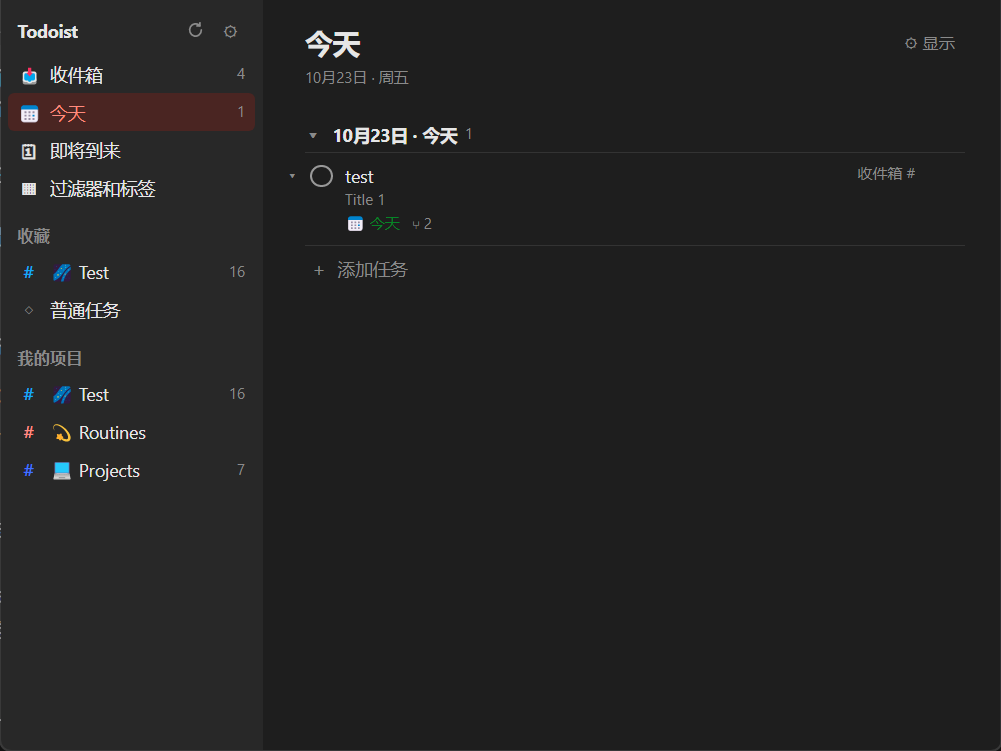 插件截图 2