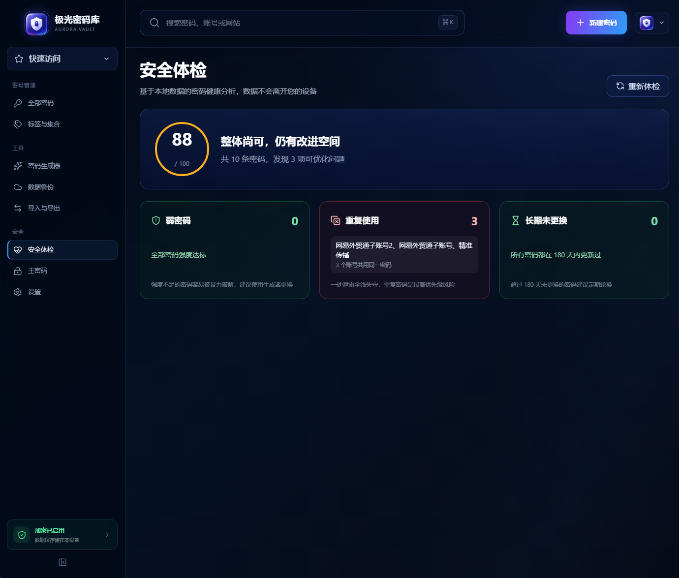 slide