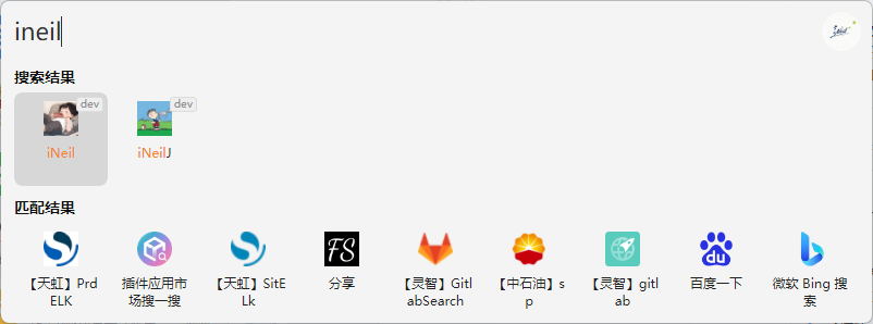插件截图 2
