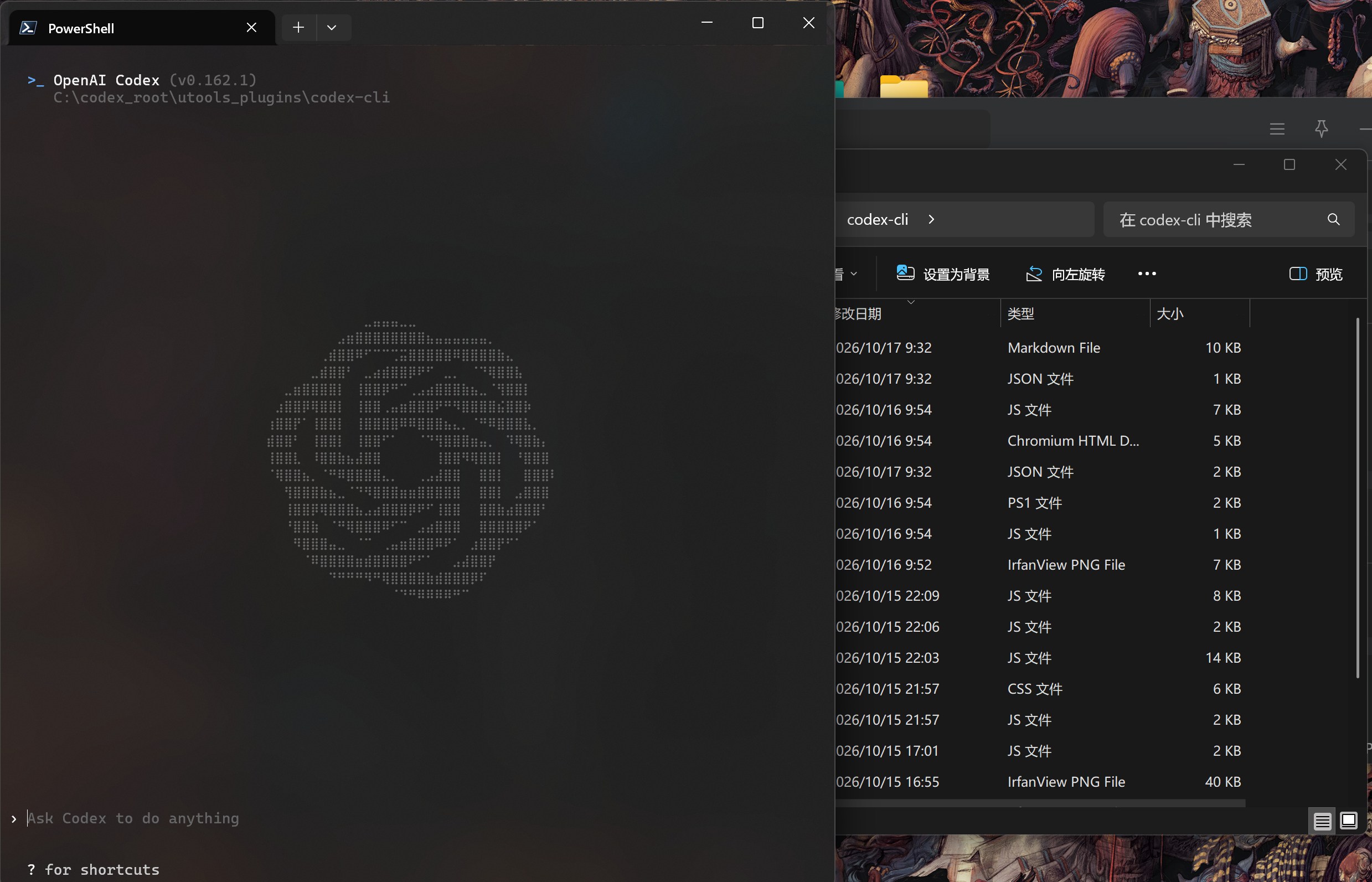 插件截图 3