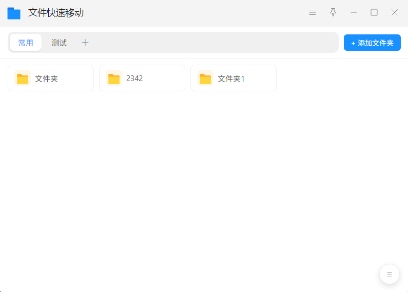 插件截图 1