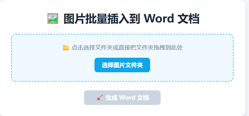 插件截图 5