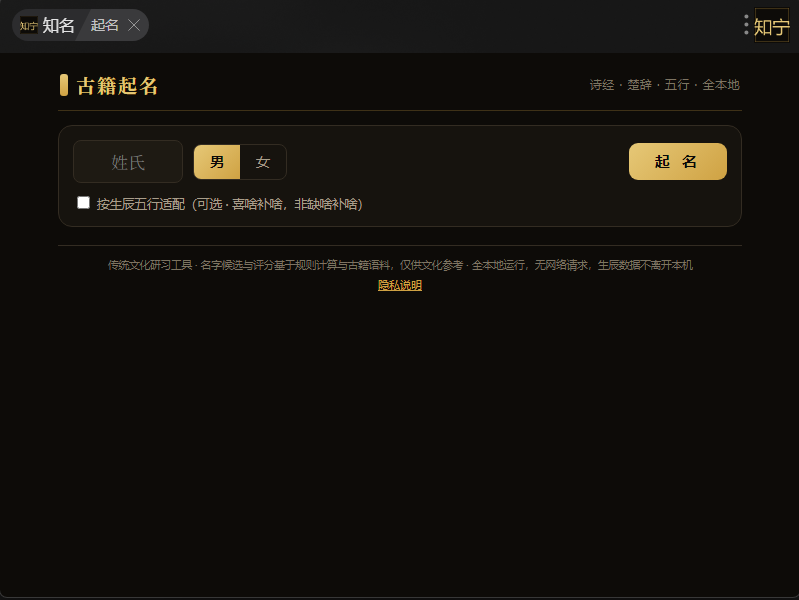 插件截图 1